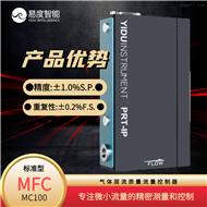 MC100标准型气体层流质量流量控制器